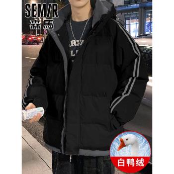 森馬2024新款羽絨服男秋冬季加厚保暖極寒冬裝上衣服冬天潮牌外套