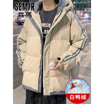 森馬羽絨服男冬季2024新款加厚潮牌潮流帥氣冬裝港風冬天鴨絨外套