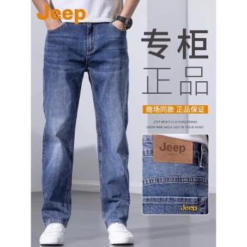 JEEP吉普高階牛仔褲男款春季2025新款寬松直筒潮流男士闊腿長褲子