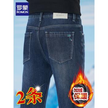 羅蒙冬季加絨加厚牛仔褲男秋冬厚款彈力修身直筒2024新款保暖長褲