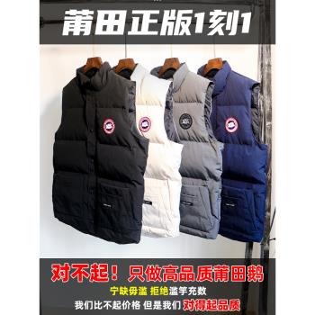 羽絨馬甲外穿冬季加厚背心大鵝
