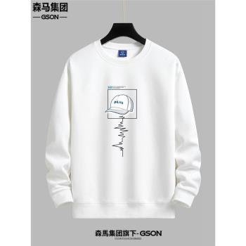 森馬GSON春秋薄款衛衣男圓領冬季加絨青年學生潮流純棉長袖打底衫
