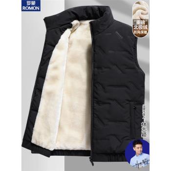 羅蒙秋冬羽絨棉馬甲男款加絨加厚保暖背心羊羔絨坎肩無袖棉服外套