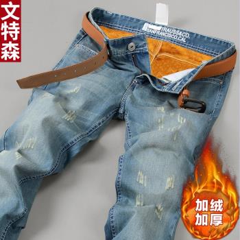 冬季帶絨青年休閑修身保暖牛仔褲
