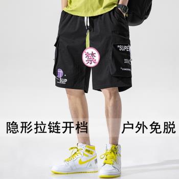 工裝短褲男拉鏈開檔免脫戶外情侶方便約會露出開襠褲打野外穿情趣