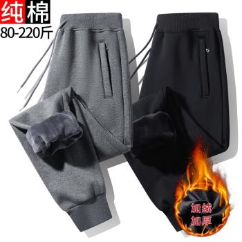 保羅純棉跑步運動褲冬季加絨保暖長褲男春秋大碼寬松潮流休閑衛褲