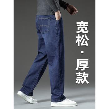 闊腿腰帶冬季簡約風中年牛仔褲