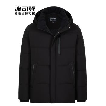 波司登短款可脫卸帽休閑羽絨服
