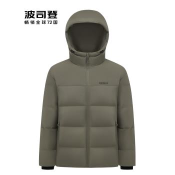 波司登2024冬季新款男款經典休閑簡約百搭短款連帽加厚男裝羽絨服