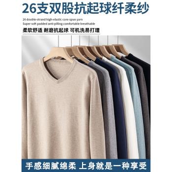 森馬集團GLM男士毛衣V領打底衫秋冬新款加絨修身內搭雞心領針織衫