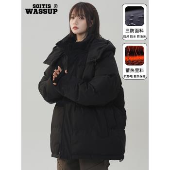 美式wassup冬季棉服男女款三防連帽棉衣東北襖子加厚防寒防水外套