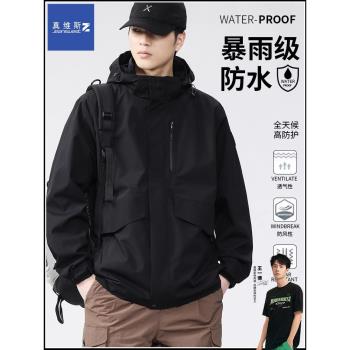 真維斯沖鋒衣外套男春秋季2025新款三合一青少年工裝風衣夾克春秋