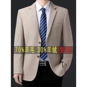 父親新款中年男士休閑單西裝外套中老年爸爸高檔羊毛料婚禮西服