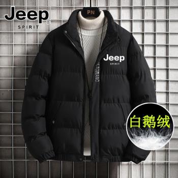 羽絨服男鵝絨秋冬2024新款外套輕薄短款加厚高階大碼鴨絨品牌夾克