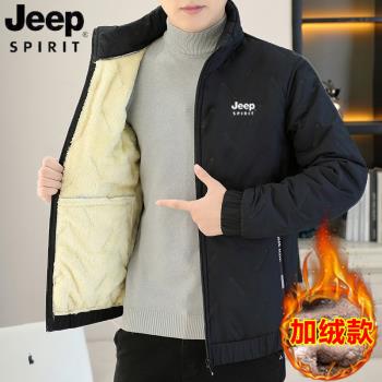 jeep吉普羊羔絨棉衣男秋冬季2024立領加絨加厚保暖夾克棉服襖外套