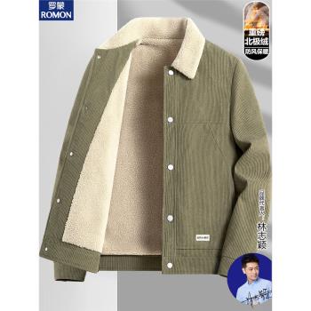 羅蒙羊羔絨外套男冬季棉衣2024新款棉襖子加絨加厚翻領燈芯絨棉服