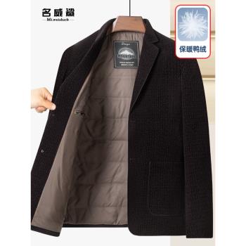 爸爸冬裝外套中年男士雪尼爾休閑西服中老年秋冬季羽絨服內膽西裝