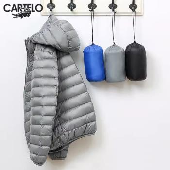 Cartelo鱷魚羽絨服男士輕便薄款連帽秋冬季立領白鴨絨短款外套潮