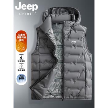 JEEP輕薄羽絨馬甲男款2024新款秋冬季男式帶帽子男士連帽外穿背心