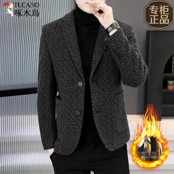 啄木鳥高檔毛呢西服外套男士秋冬季金貂絨加絨加厚休閑小西裝上衣