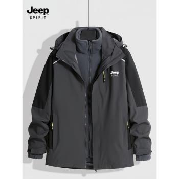 JEEP SPIRIT 戶外沖鋒衣三合一可拆卸2024秋冬季新款夾克外套男女