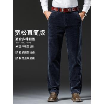 JEEP春秋季燈芯絨男士休閑褲男吉普寬松直筒高腰彈力深襠新款長褲