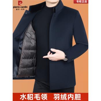 新款皮爾卡丹雙面呢大衣男士中長款羽絨內膽冬裝立領羊毛呢子外套