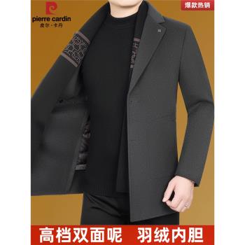 皮爾卡丹雙面呢大衣2024新款羽絨內膽冬裝西服領羊毛呢子男士外套