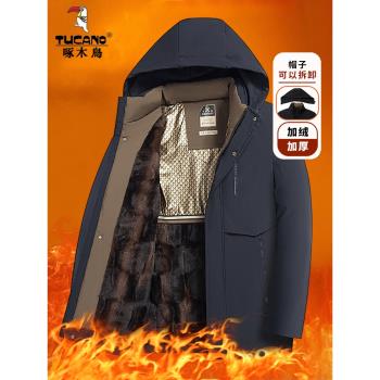 啄木鳥石墨烯男士棉服男款冬季加絨加厚保暖棉襖棉衣爸爸冬裝外套