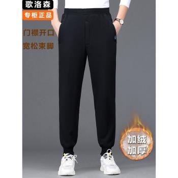 加厚開口門襟中老年爸爸運動褲