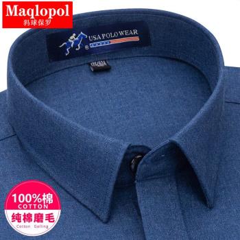 南極人中年磨毛休閑爸爸長袖襯衫