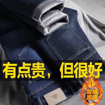 冬季彈力男士加絨牛仔褲男加厚款直筒修身休閑青年保暖大碼長褲子