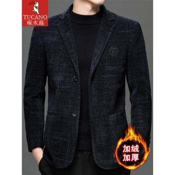 啄木鳥男士西服外套秋冬加厚加絨保暖時尚休閑中老年西裝抗皺免燙