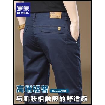 羅蒙春秋純棉休閑褲男款2024新款百搭直筒商務長褲子男士秋季薄款