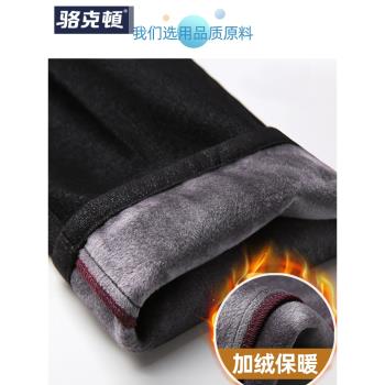 冬季加絨加厚寬松爸爸保暖休閑褲
