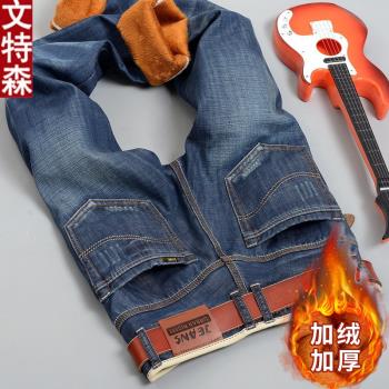 加厚青年休閑百搭保暖外穿牛仔褲