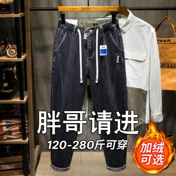 冬季松緊腰大碼牛仔褲男潮胖加肥加大彈力男褲加絨加厚胖子褲子潮