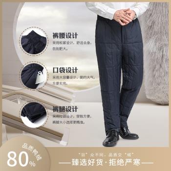 南極人內膽男女款修身保暖羽絨褲