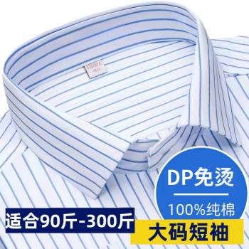 2024冬季加大碼羊毛夾棉保暖襯衫中老年純棉格子加厚爸爸裝襯衣新