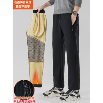 保暖加絨加厚褲子男冬季寬松垂感防水防風褲秋冬款工裝休閑運動褲
