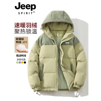 JEEP SPIRIT羽絨服男秋冬2024新款青少年保暖麵包服男士冬裝外套