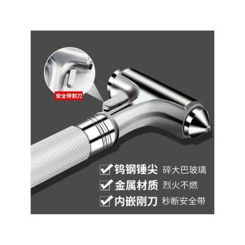 新款汽車破窗器安全錘車用多功能救生錘應急消防逃生錘車載玻璃錘