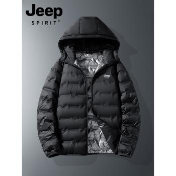 JEEP輕薄羽絨服外套男秋冬季2024新款保暖連帽羽絨衣鴨絨情侶冬裝