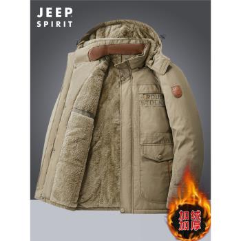 吉普JEEP棉衣男冬季加絨加厚保暖戶外防寒中老年寬松爸爸棉服棉襖