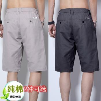 潮純棉寬松商務休閑夏季男款短褲
