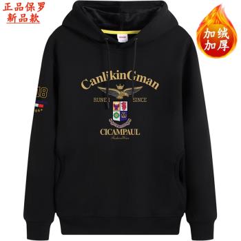 春秋男裝時尚潮流印花套頭連帽衛衣男士休閑純棉運動上衣外套加絨