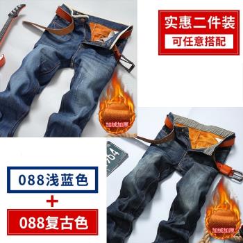秋冬季韓版加絨加厚保暖牛仔褲
