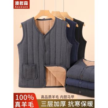 羊毛馬甲男士冬季加絨加厚保暖背心外穿中老年爸爸特厚棉馬夾坎肩