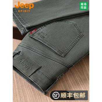 JEEP春秋季新款純棉高階男士牛仔褲男吉普春季寬松直筒彈力男褲子