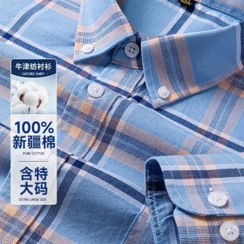 啄木鳥春季男士長袖純棉牛津紡大格子襯衫全棉休閑襯衣加肥加大碼